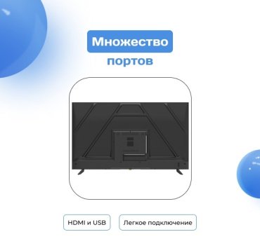 Телевизор ARG LD55D7500 140 см черный - ForteMarket Телевизор ARG LD55D7500 140 см черный купить,0