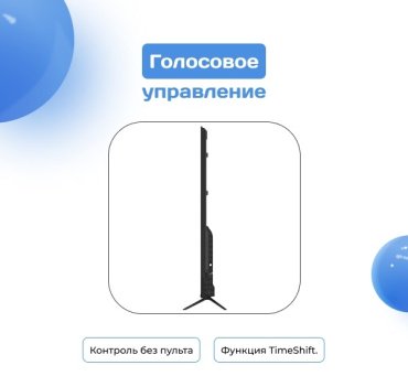 Телевизор ARG A70U1C1 178 см черный - ForteMarket Телевизор ARG A70U1C1 178 см черный купить,0