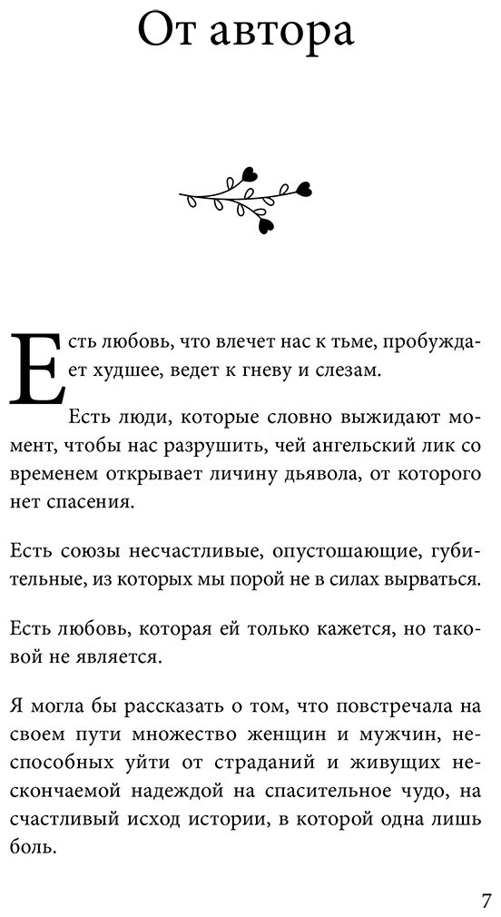 Книга Филипп С.: Дом на окраине Парижа. Израненные души встретятся вновь купить,NaN