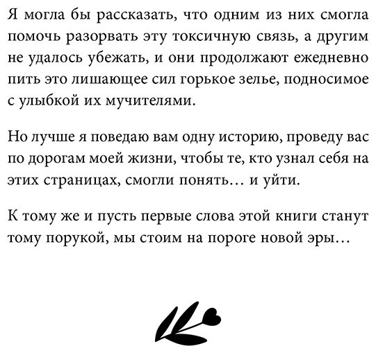 Книга Филипп С.: Дом на окраине Парижа. Израненные души встретятся вновь купить,NaN