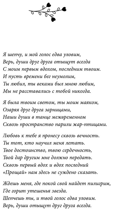 Книга Филипп С.: Дом на окраине Парижа. Израненные души встретятся вновь купить,NaN