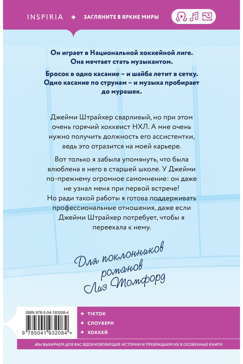Книга Арчер С.: В одно касание купить,NaN