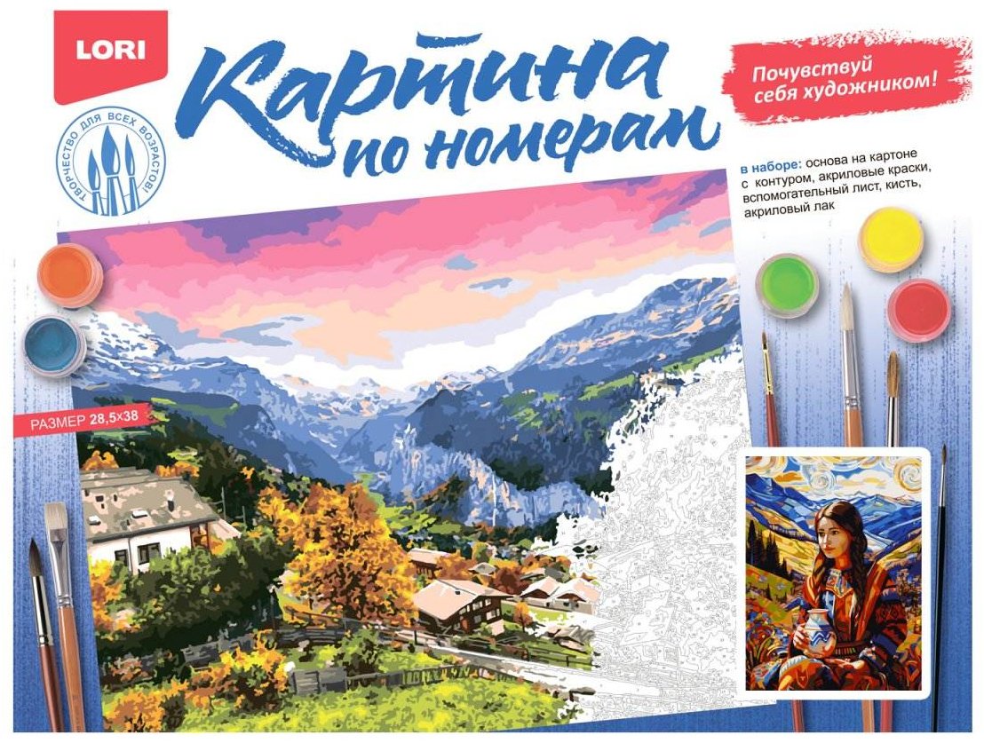 LORI Девушка с кувшином картон 38x28.5 см купить,NaN