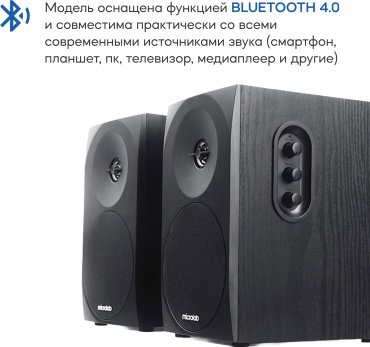 Компьютерные колонки Microlab B70BT чёрный купить,0
