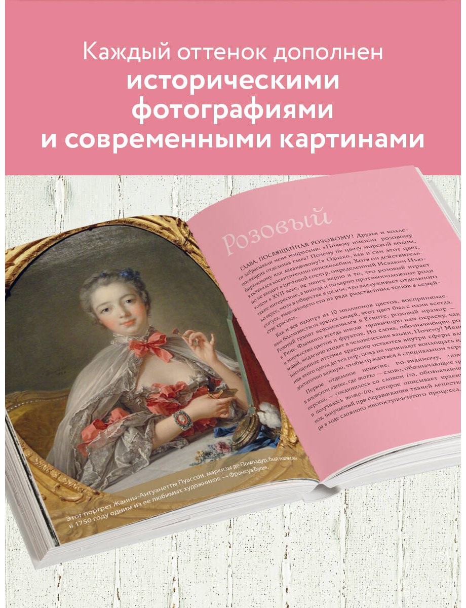 Книга Рекер К.: Язык цвета. Все о его символике, психологии и истории купить,NaN