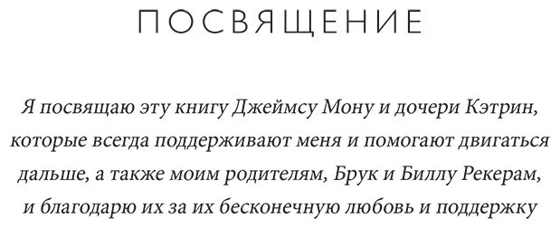 Книга Рекер К.: Язык цвета. Все о его символике, психологии и истории купить,NaN