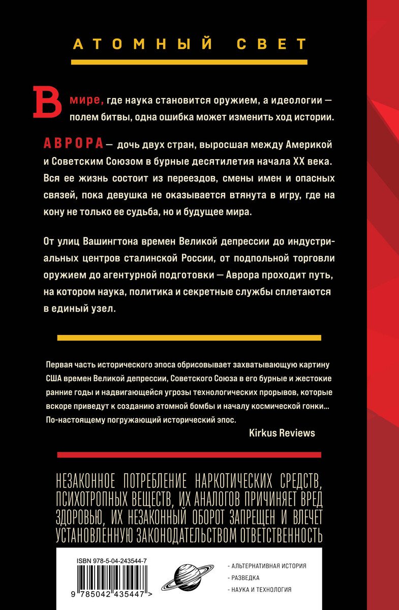 Книга Стивенсон Н.: Полостан купить,NaN