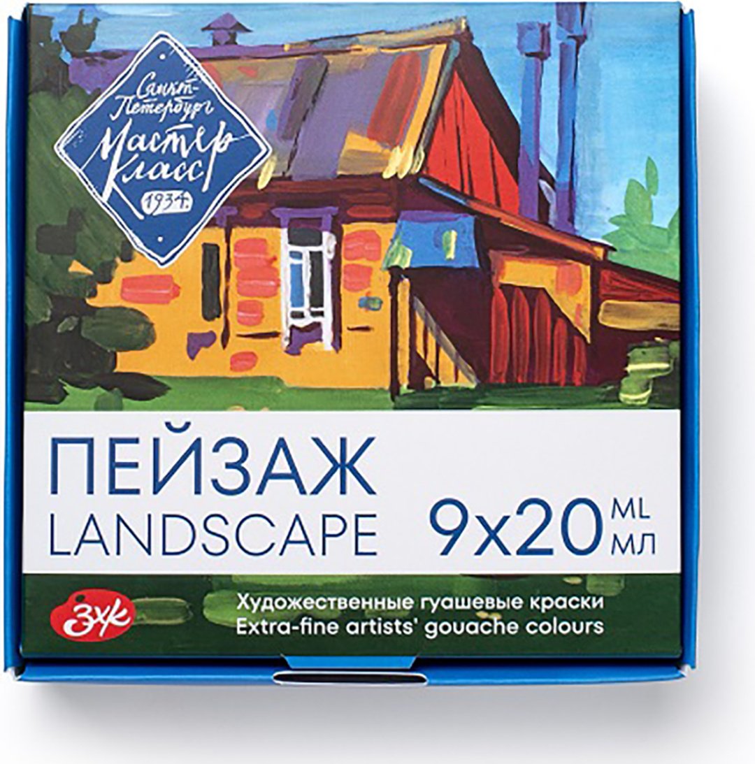Краски гуашевые Мастер-Класс мультиколор 9 шт 20 мл купить,NaN