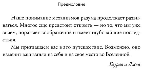 Книга Макклелланд Дж., Сури Г.: Рождение разума: Как интеллект зарождается в людях и нейросетях купить,NaN