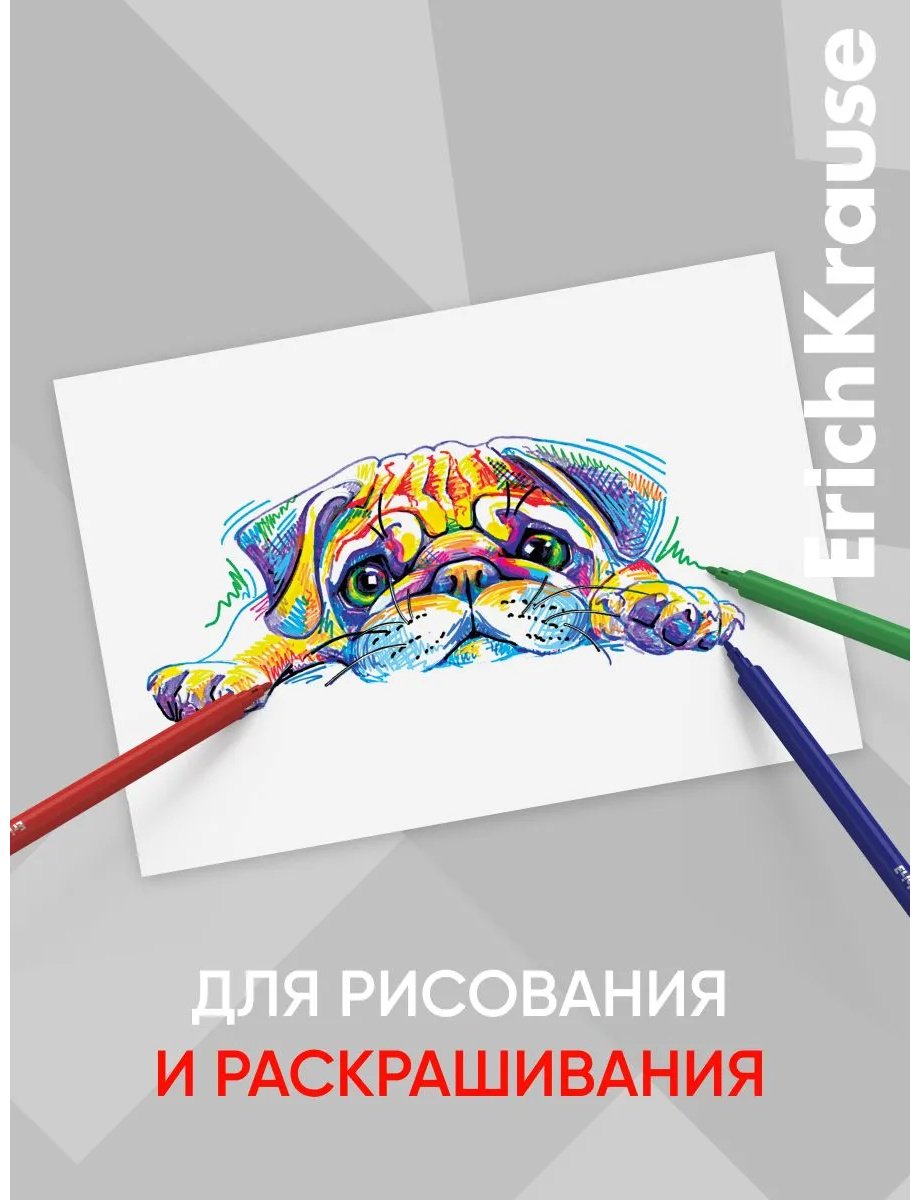 Фломастер Erich Krause 18 шт купить,NaN