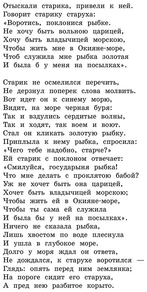 Книга Пушкин А. С.: Пушкин А. С.: Сказки. Поэмы купить,NaN