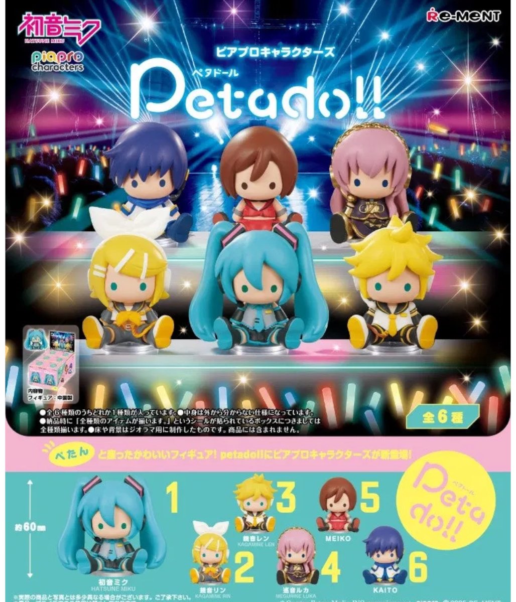Re-ment Hatsune Miku 1529929 10 см 1 шт купить,NaN