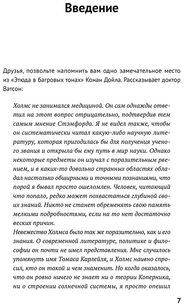 Книга Сурдин В.: Просто космос: Задачи о межпланетных путешествиях купить,NaN