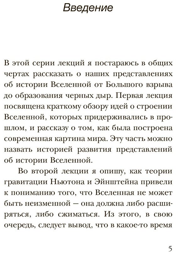 Книга Хокинг С.: Теория Всего купить,NaN