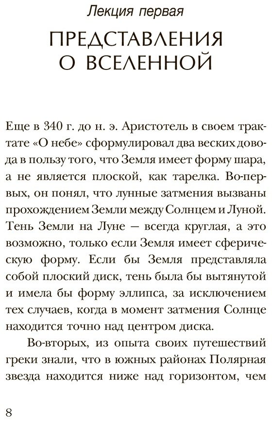 Книга Хокинг С.: Теория Всего купить,NaN