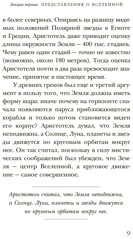 Книга Хокинг С.: Теория Всего купить,NaN