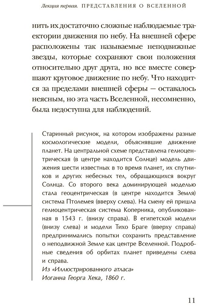 Книга Хокинг С.: Теория Всего купить,NaN