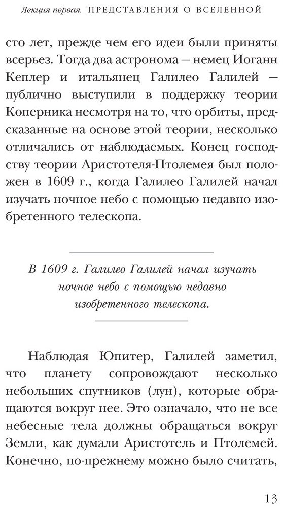 Книга Хокинг С.: Теория Всего купить,NaN
