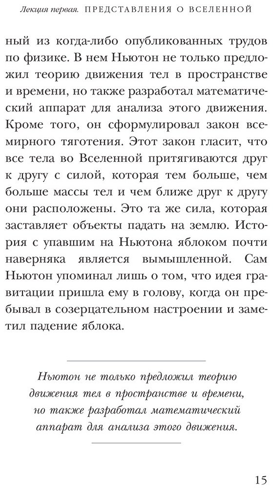 Книга Хокинг С.: Теория Всего купить,NaN