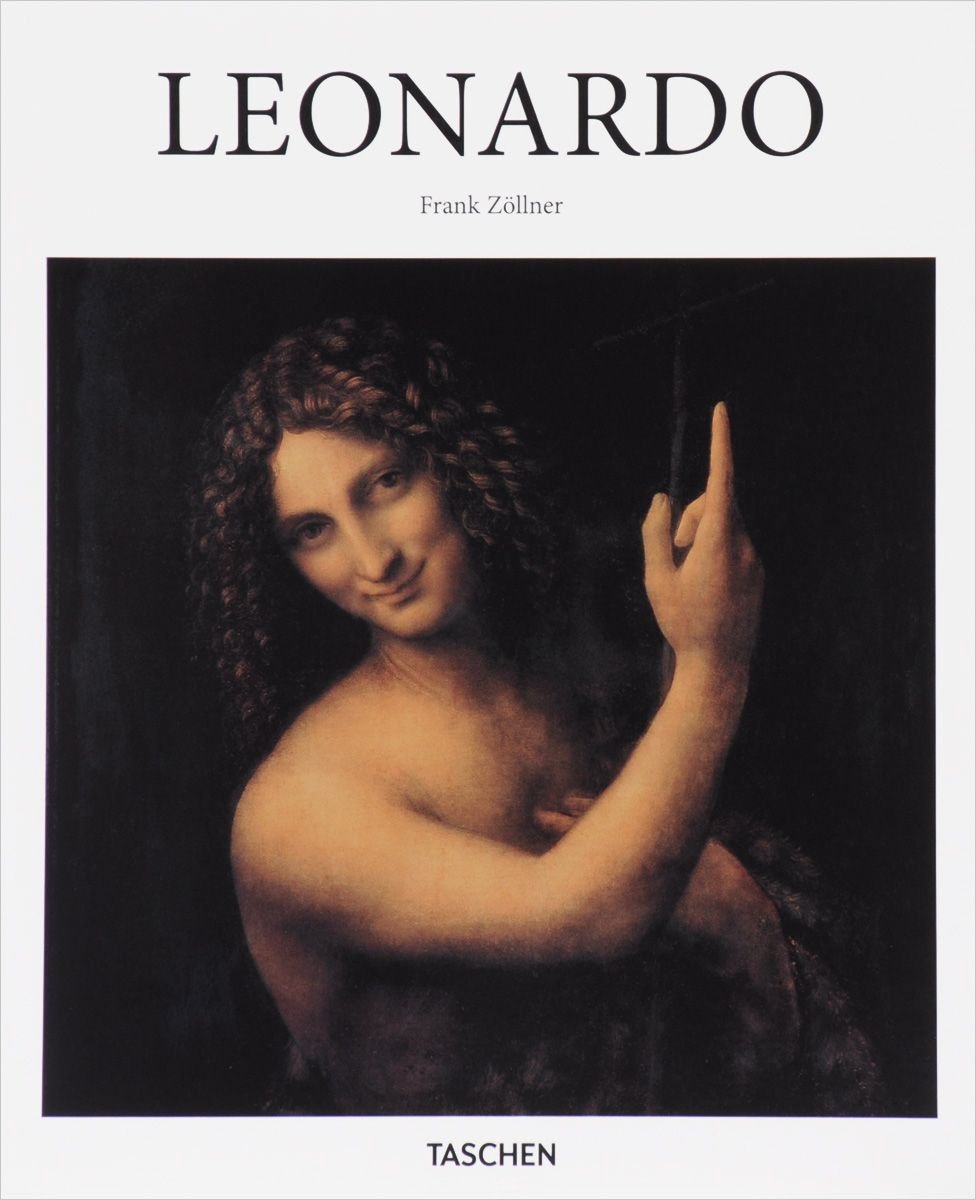 Книга Без автора: Leonardo купить,NaN