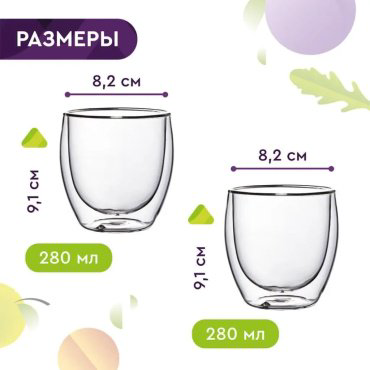 Набор стаканов ELMUG81086, стекло купить,NaN
