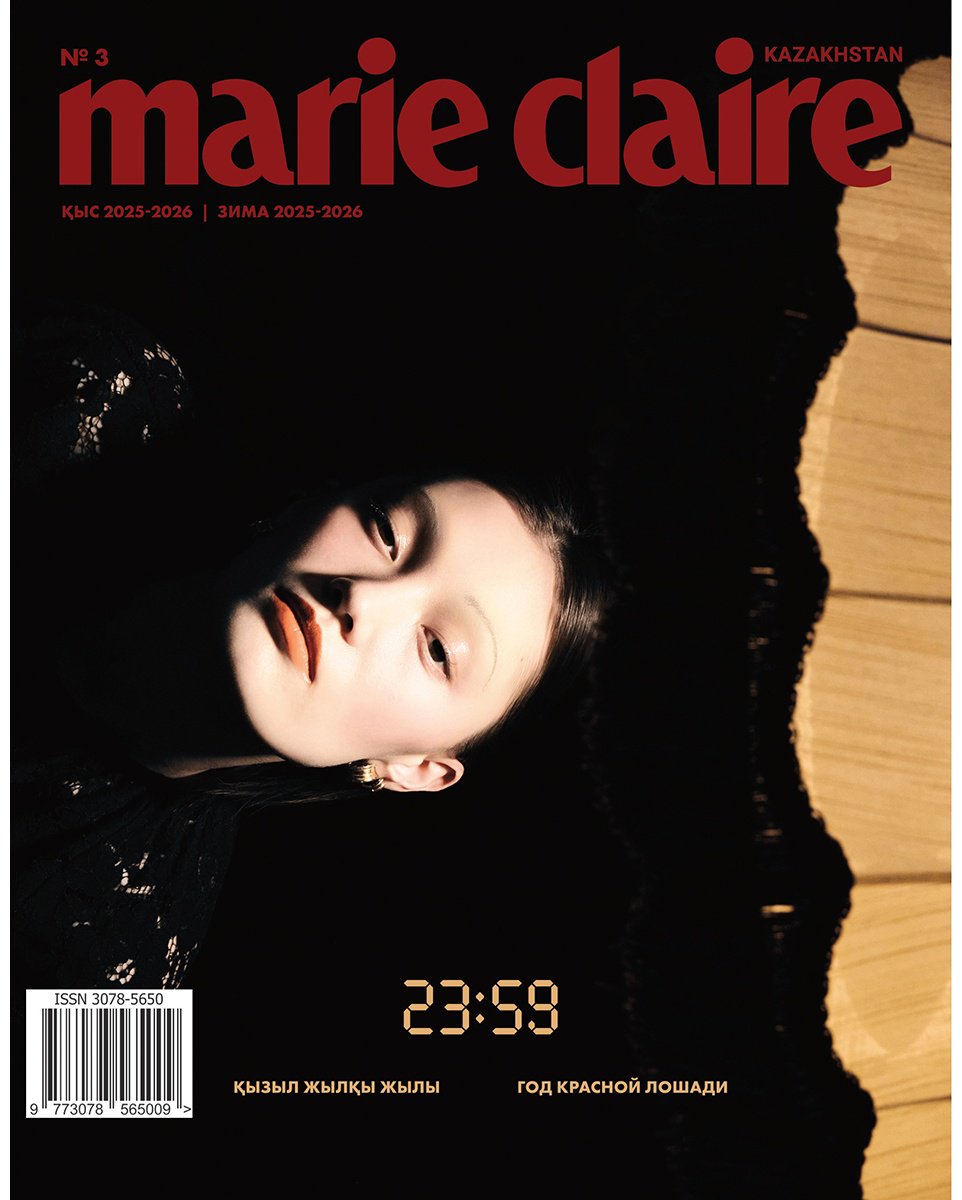 Журнал Журнал "Marie Claire Kazakhstan" 03/2026 купить,NaN