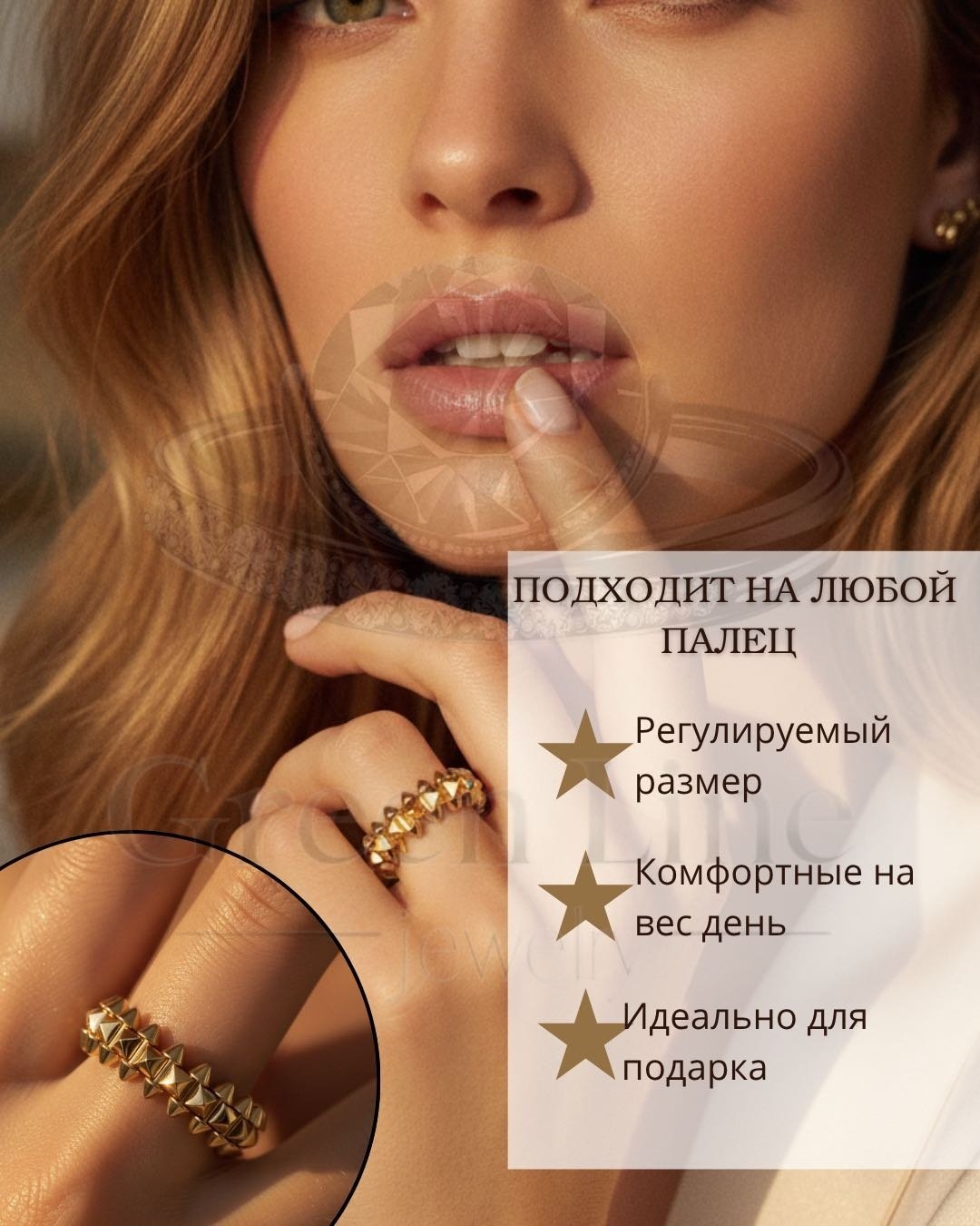 Green Line 17,17.5,18 размер регулируемый вес 2.45 г золото, без вставок купить,NaN