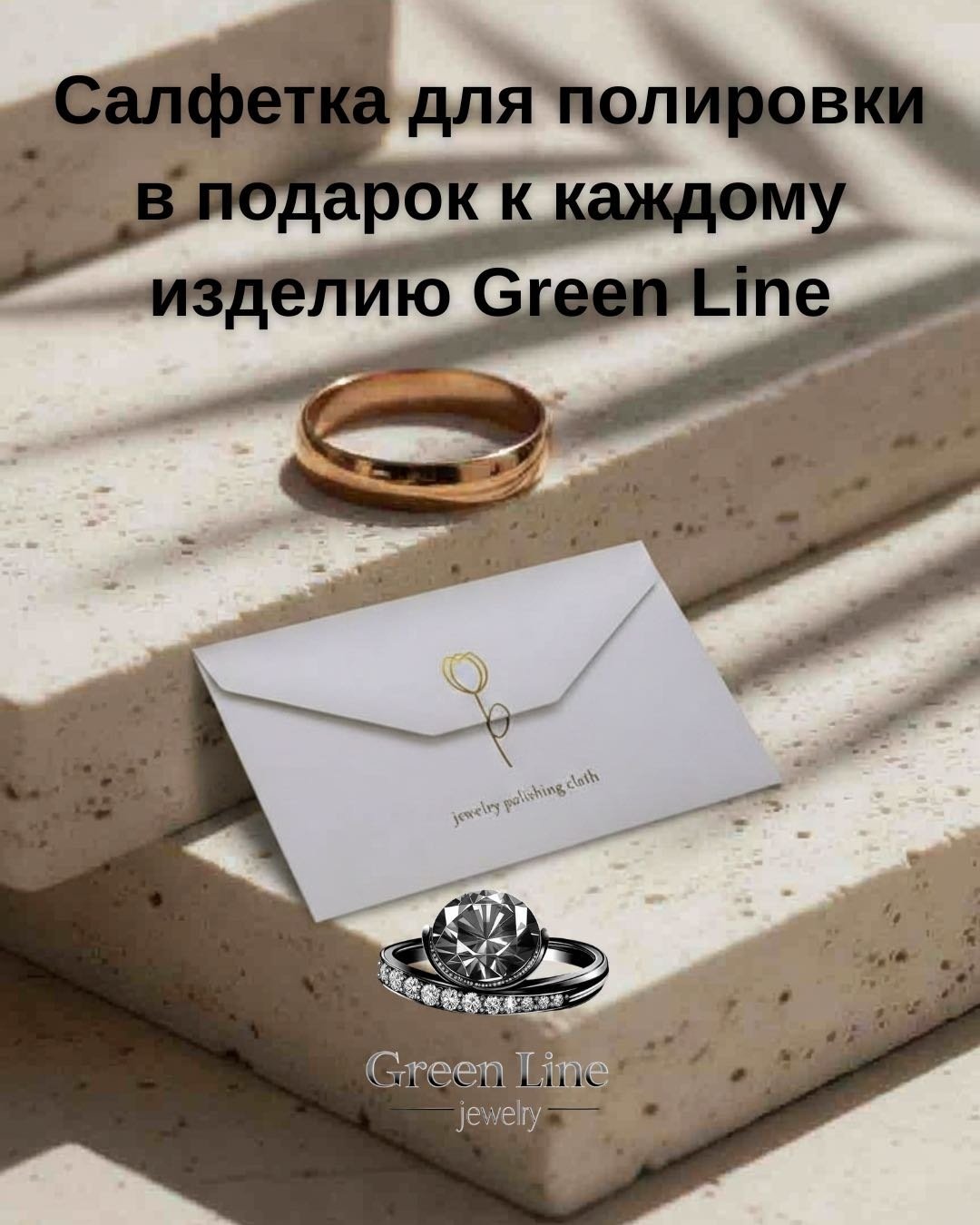 Green Line 15.5,16,16.5,17,17.5,18,18.5,19,19.5,20 размер регулируемый вес 1.35 г золото, без вставок купить,NaN
