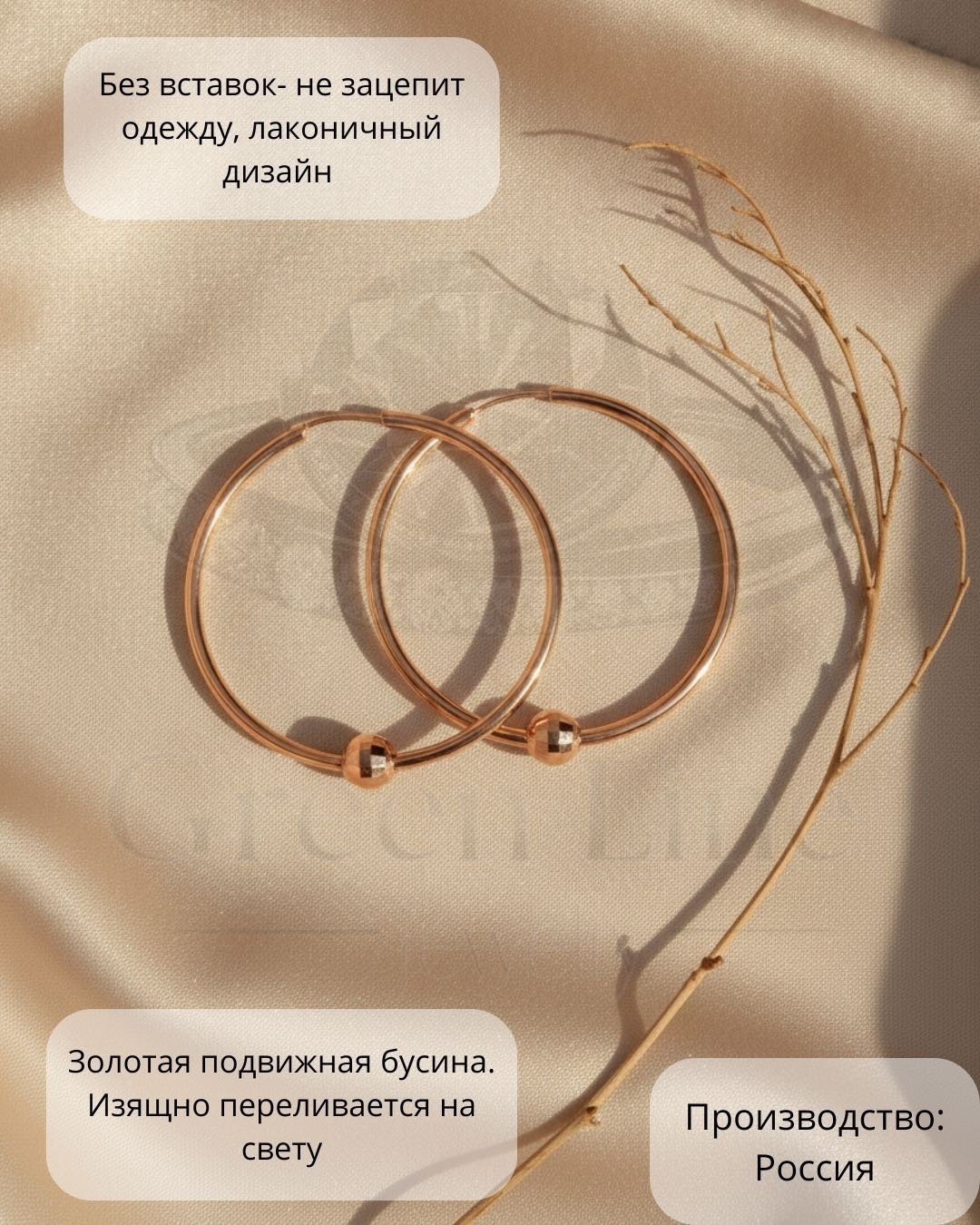 Конго Green Line GL005 вес 2.17 г золото, без вставок купить,NaN