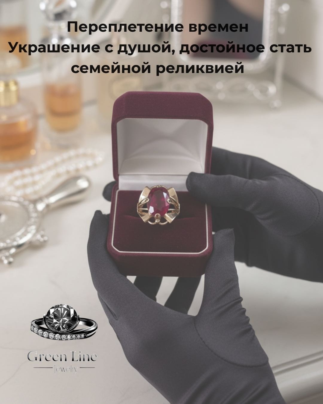 Green Line 599288374 размер 18 вес 4.5 г золото, рубин купить,NaN