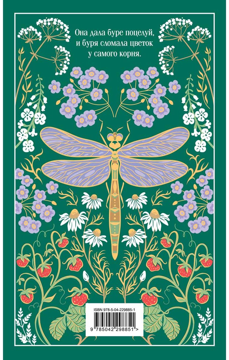 Книга Чехов А. П.: О любви купить,NaN