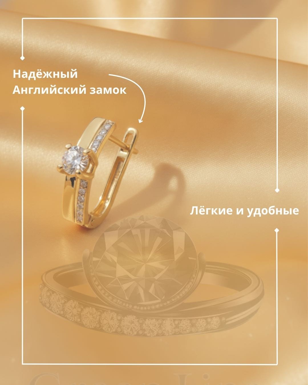 Серьги Green Line 282086 вес 3.11 г золото, фианит купить,NaN
