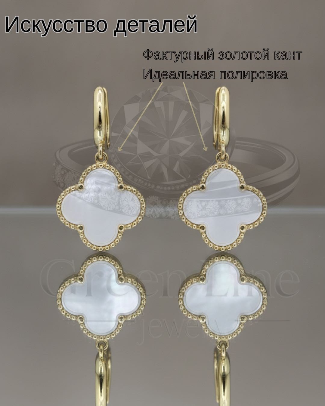 Серьги Green Line GL025 вес 3.6 г золото, перламутр купить,NaN
