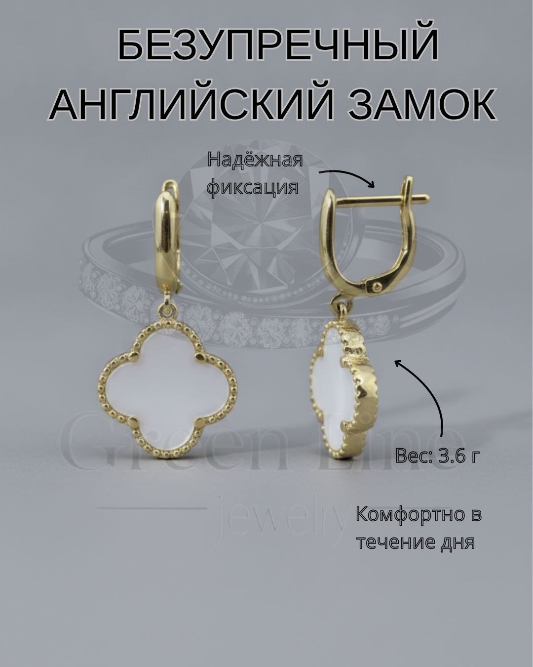 Серьги Green Line GL025 вес 3.6 г золото, перламутр купить,NaN