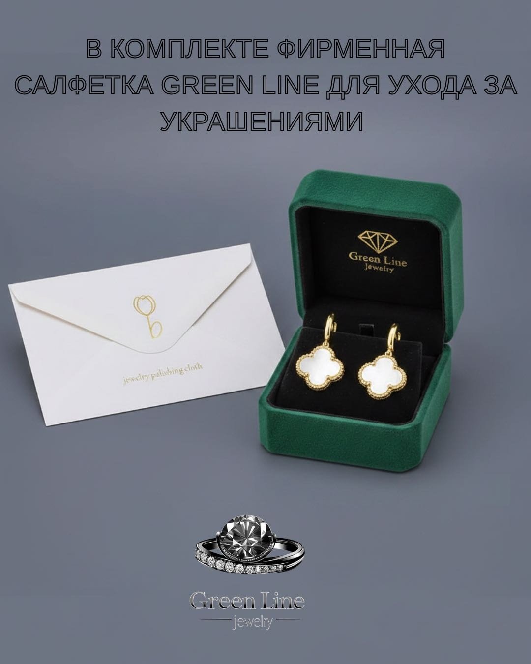 Серьги Green Line GL025 вес 3.6 г золото, перламутр купить,NaN
