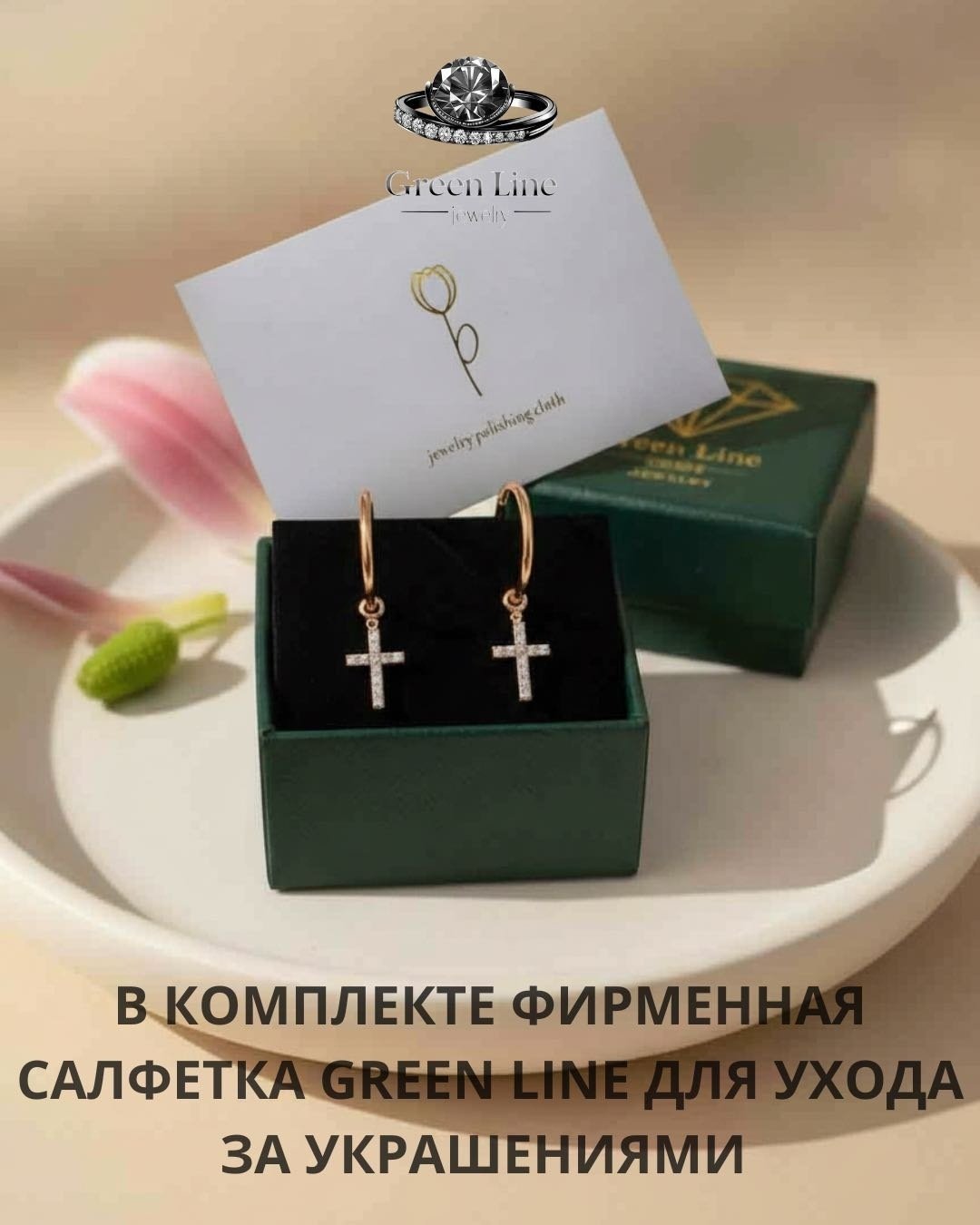 Серьги Green Line C132-2256-15.0 вес 1.94 г золото, без вставок, фианит купить,NaN