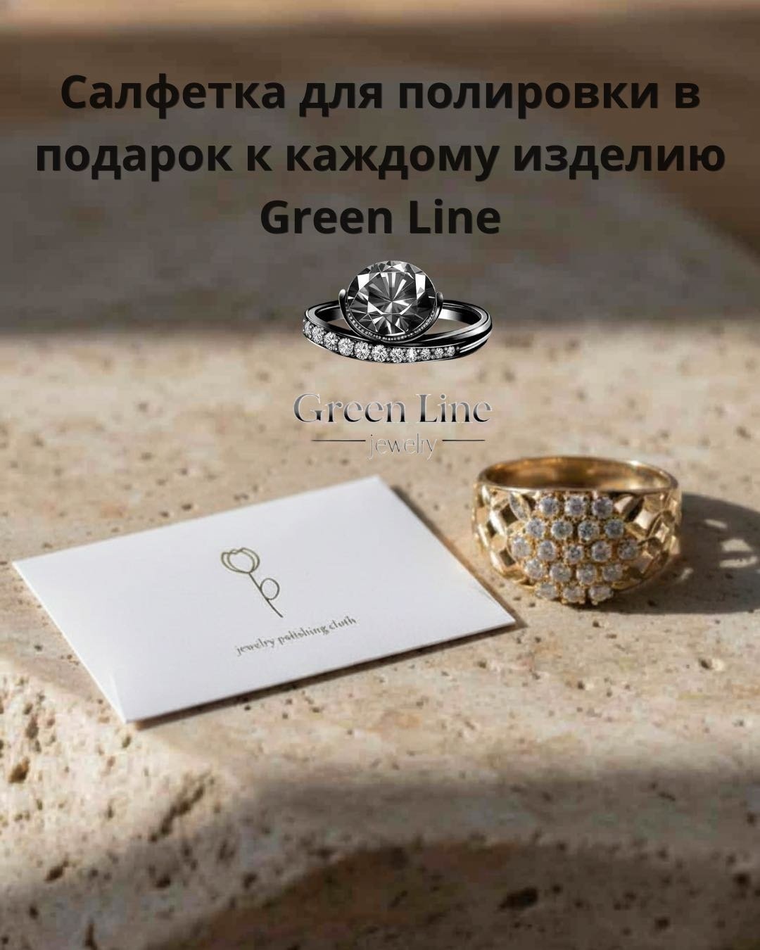 Green Line 7606/804 размер 19.5 вес 2.35 г золото, фианит купить,NaN