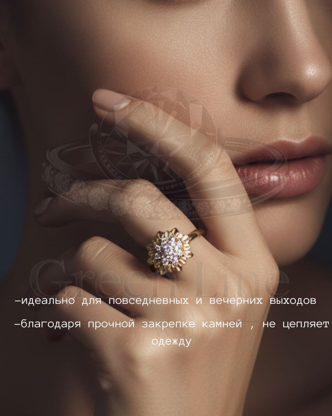 Green Line GL021 размер 17.5 вес 1.26 г золото, фианит купить,NaN