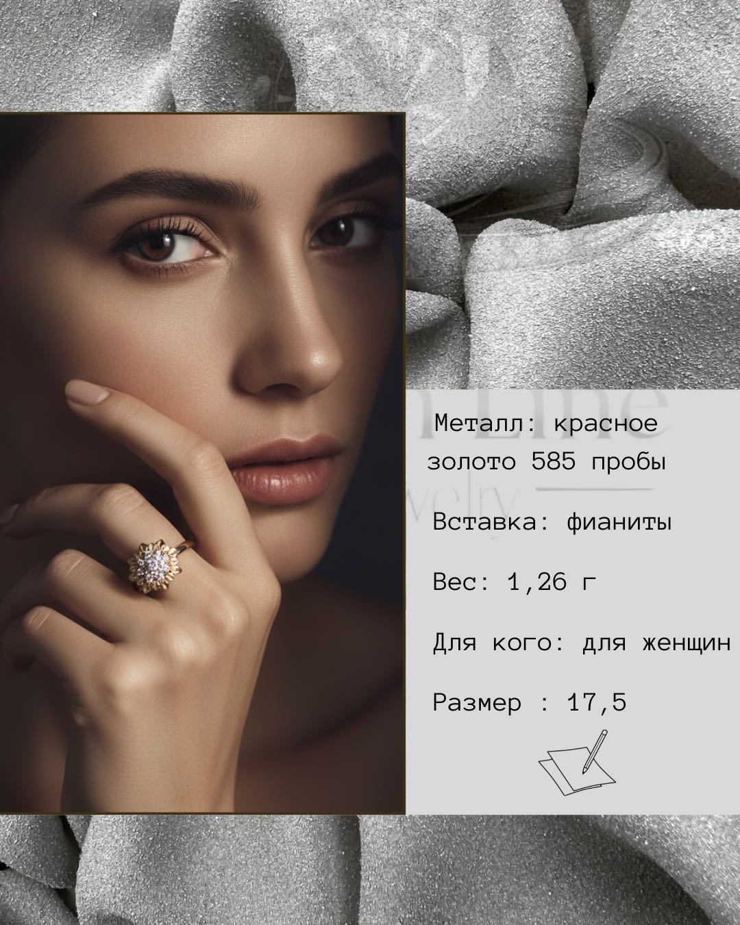 Green Line GL021 размер 17.5 вес 1.26 г золото, фианит купить,NaN