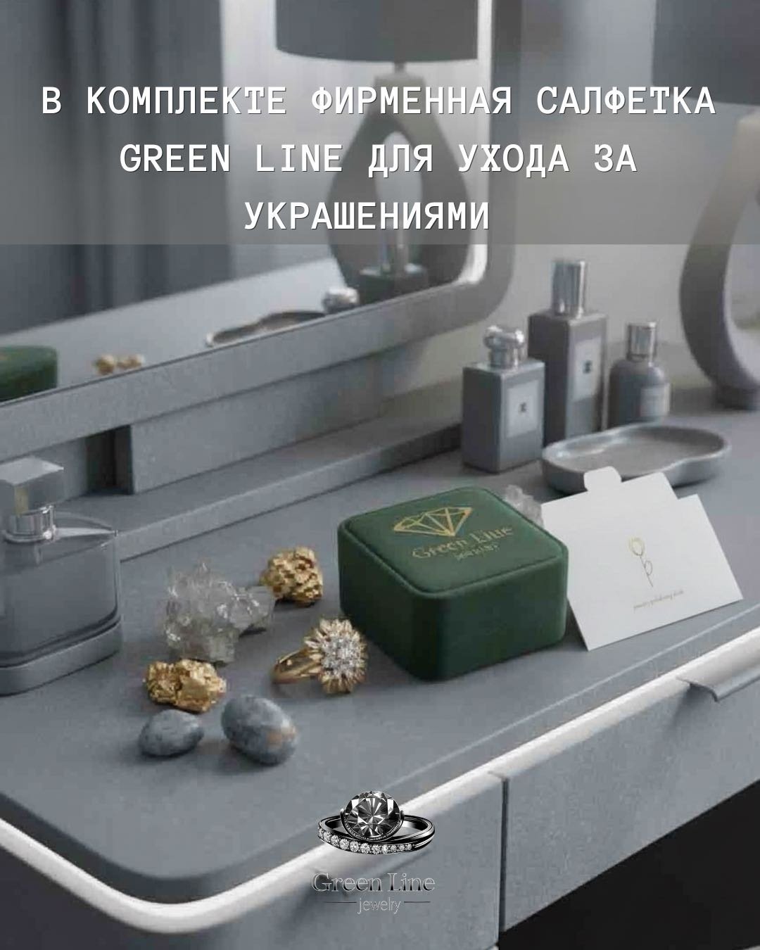 Green Line GL021 размер 17.5 вес 1.26 г золото, фианит купить,NaN