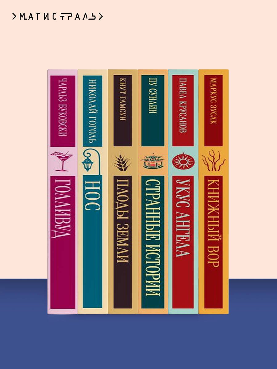 Книга Гончаров И. А.: Обыкновенная история купить,NaN