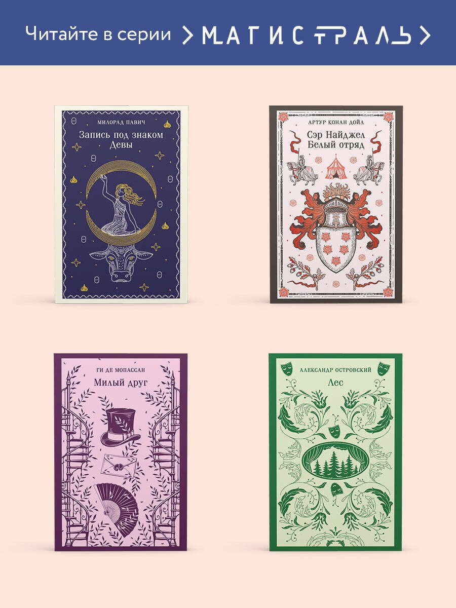 Книга Гончаров И. А.: Обыкновенная история купить,NaN