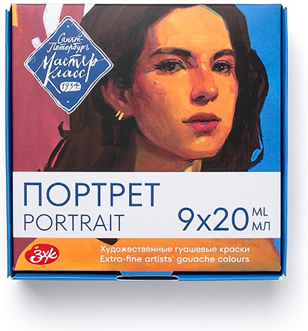 Краски гуашевые Мастер-Класс мультиколор 9 шт 20 мл купить,NaN