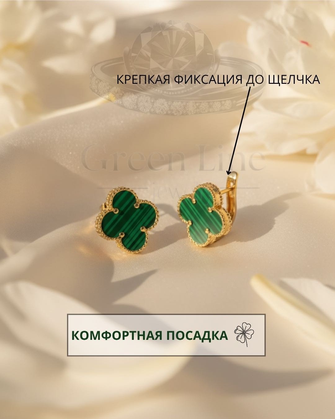 Серьги Green Line GL058 вес 4.15 г золото, малахит купить,NaN