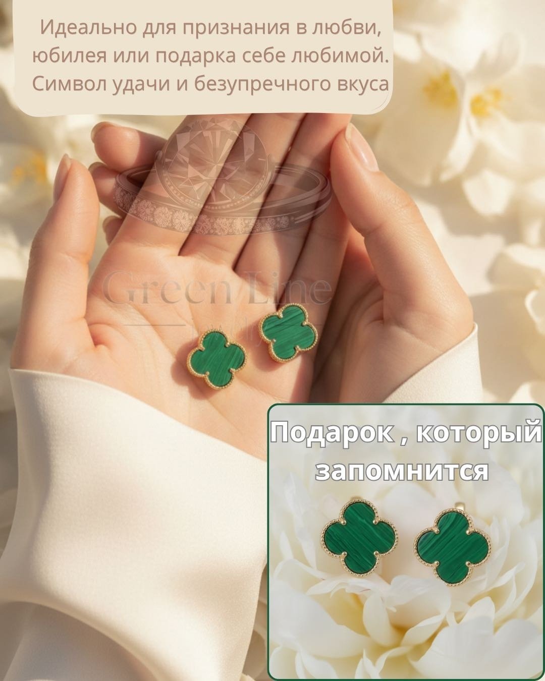 Серьги Green Line GL058 вес 4.15 г золото, малахит купить,NaN