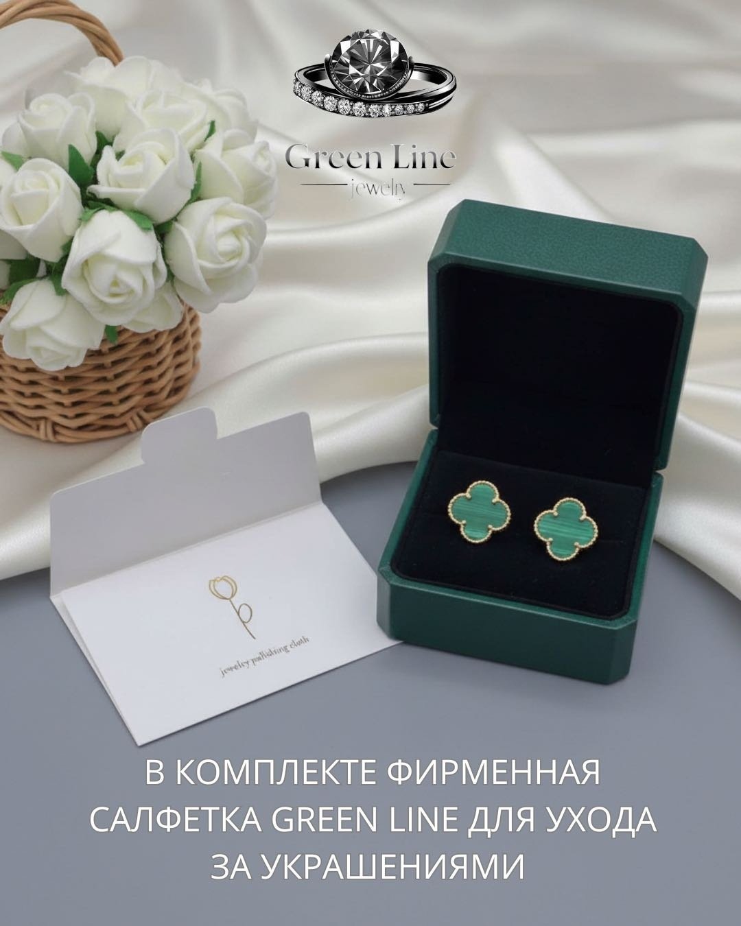 Серьги Green Line GL058 вес 4.15 г золото, малахит купить,NaN