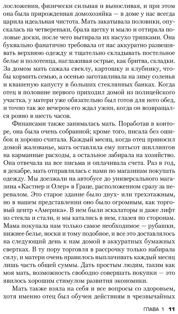 Книга Шварценеггер А.: Вспомнить все купить,NaN
