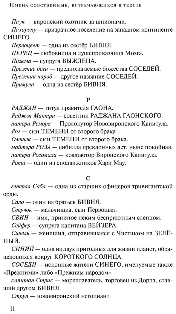 Книга Вулф Дж.: Круговорот и тени купить,NaN