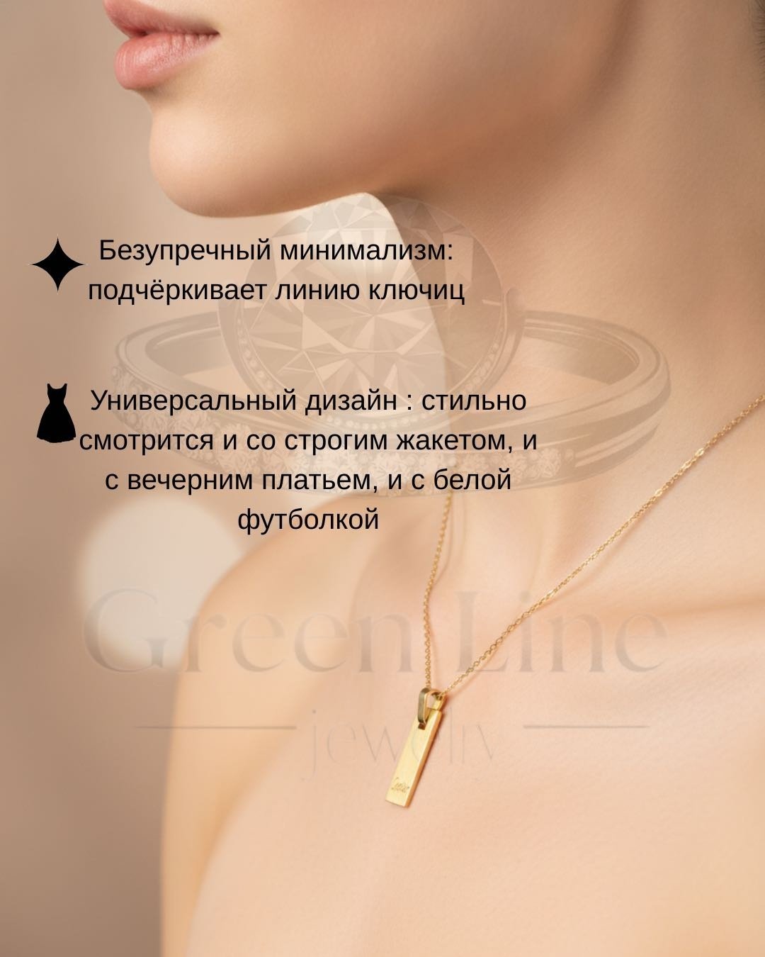 Подвеска Green Line 5502938 вес 1.8 г золото, без вставок купить,NaN