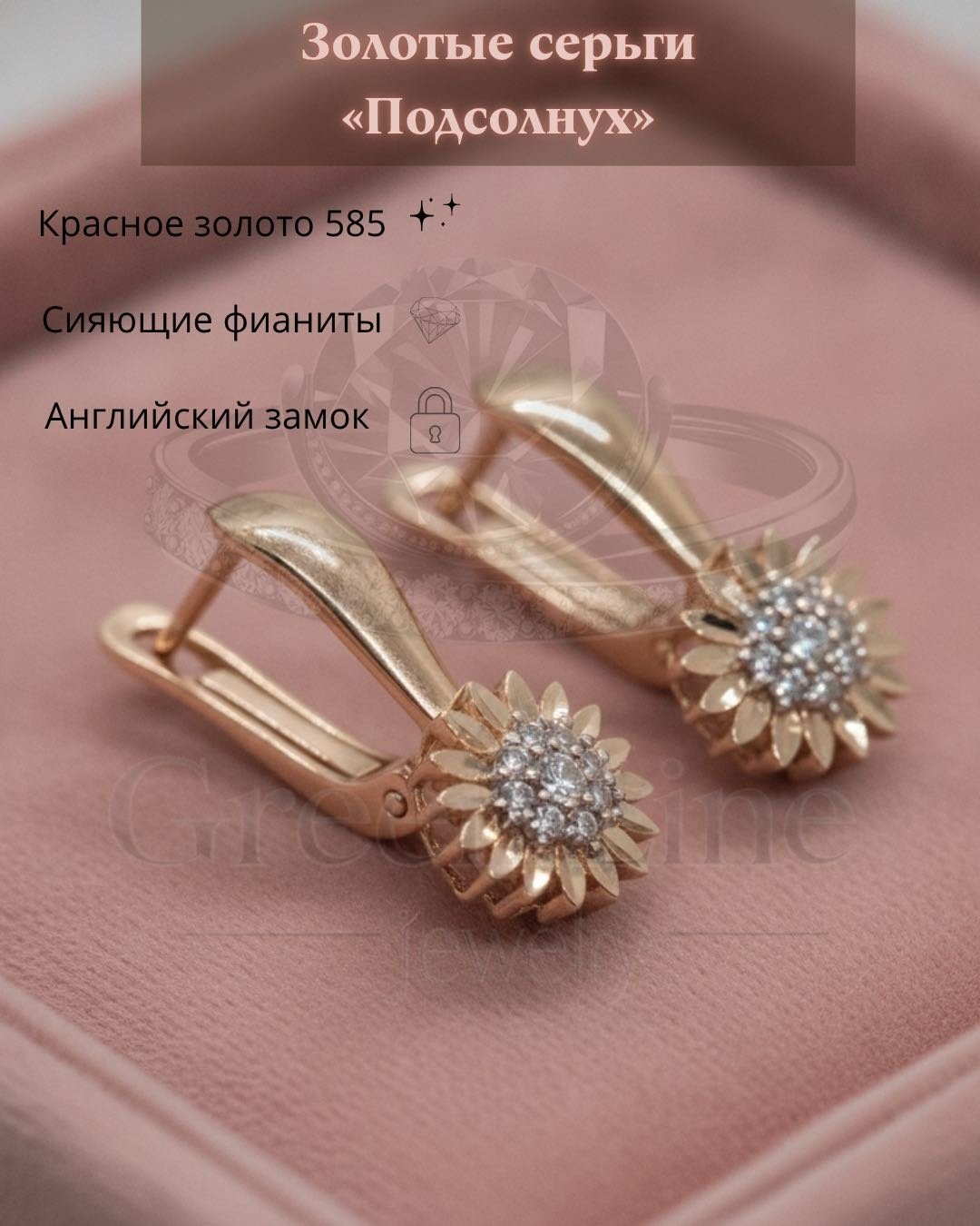 Серьги Green Line 3453456 вес 2.47 г золото, фианит купить,NaN